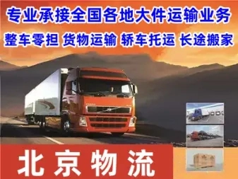 貨運(yùn)平臺(tái)高度 | 快遞服務(wù) | 高度便捷的最新貨運(yùn)平臺(tái)
貨運(yùn)平臺(tái)高度 | 物流運(yùn)輸 | 高度優(yōu)質(zhì)物流服務(wù)
貨運(yùn)平臺(tái)高度 | 物流配送 | 最新高度效率的貨運(yùn)平臺(tái)
貨運(yùn)平臺(tái)高度 | 物流管理 | 高度智能的貨運(yùn)平臺(tái)解決方案
貨運(yùn)平臺(tái)高度 | 供應(yīng)鏈 | 高度集成的貨運(yùn)平臺(tái)服務(wù)