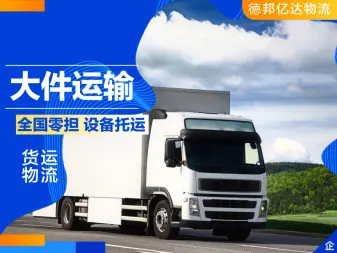 1. 最新貨運(yùn)裝備供應(yīng)商推薦：高效搬運(yùn)設(shè)備助力倉(cāng)儲(chǔ)需求 
2. 升級(jí)版貨運(yùn)裝備解決最高效裝卸問(wèn)題，快速滿足倉(cāng)儲(chǔ)需求
3. 輕便便搬運(yùn)貨運(yùn)裝備，滿足輕倉(cāng)儲(chǔ)需求
4. 最新貨運(yùn)裝備助力貨物快速轉(zhuǎn)運(yùn)，提升倉(cāng)儲(chǔ)效率
5. 高科技貨運(yùn)裝備助力倉(cāng)儲(chǔ)新需求快速響應(yīng)