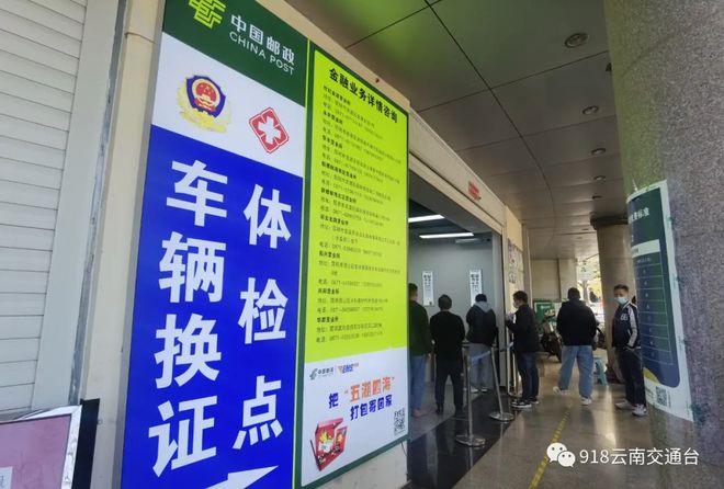 昆明貨運資格證多久審昆明貨運資格證多久審一次