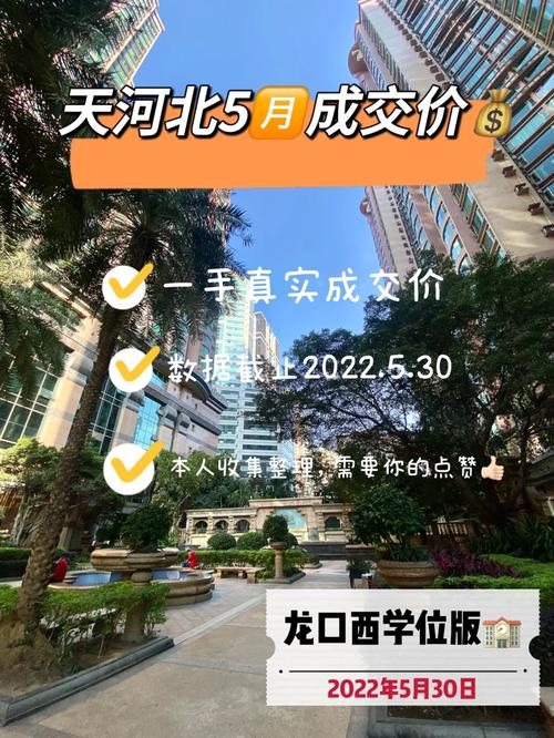 廣州到龍口國際貨運(yùn)的價(jià)格廣州到龍口國際貨運(yùn)的價(jià)格是多少