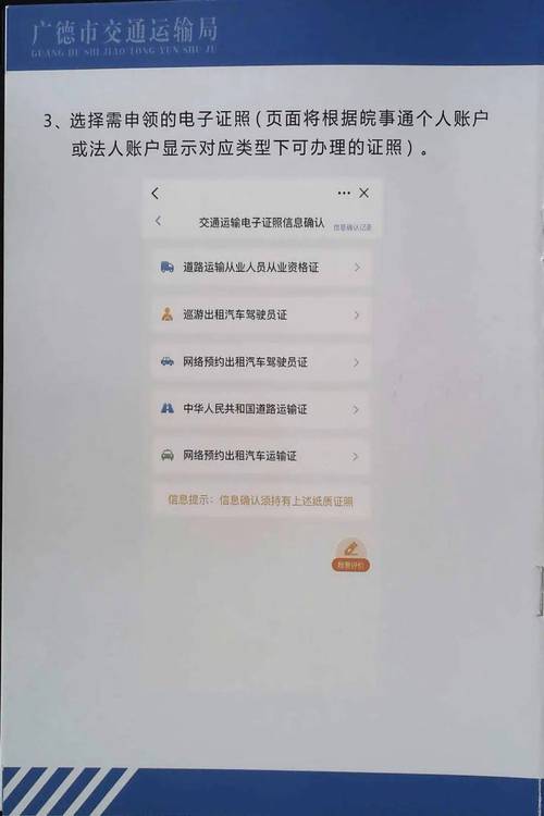 關(guān)中駕校貨運(yùn)資格證辦理關(guān)中駕校貨運(yùn)資格證辦理流程