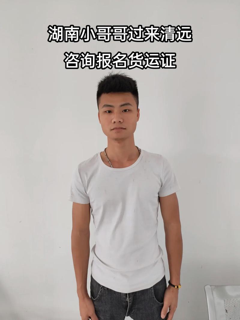 貨運專屬碼是什么意思貨運專屬碼是什么意思啊