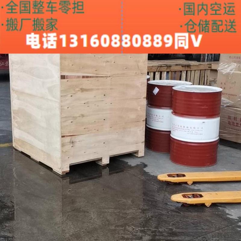 上海到云南貨運(yùn)運(yùn)輸價(jià)格上海到云南貨運(yùn)運(yùn)輸價(jià)格表