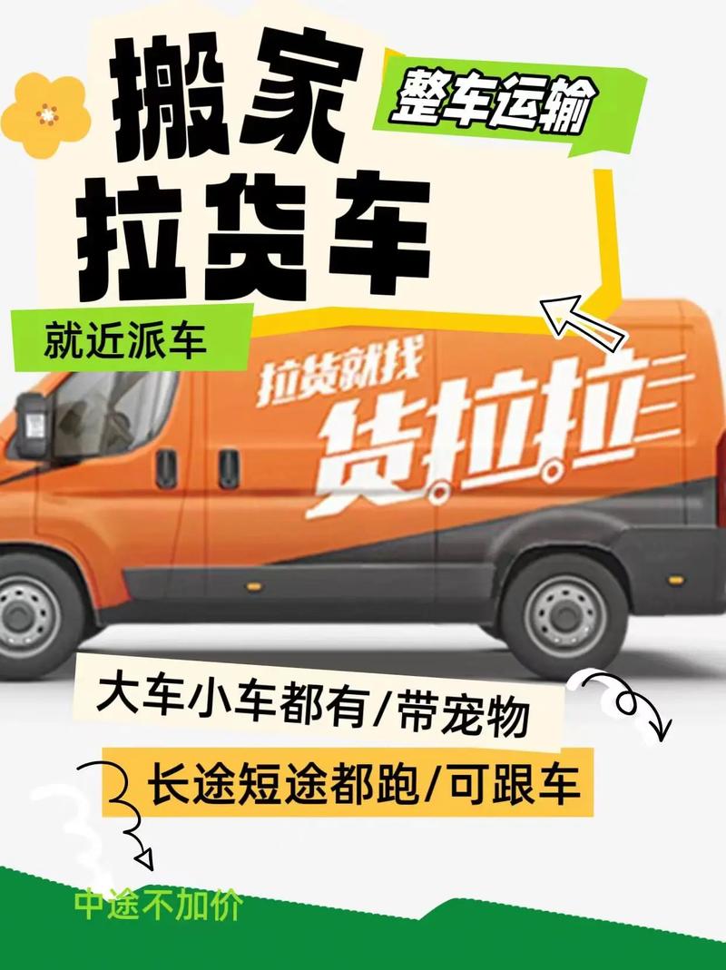 自己跑長(zhǎng)途貨運(yùn)要注意什么自己跑長(zhǎng)途貨運(yùn)要注意什么事項(xiàng)