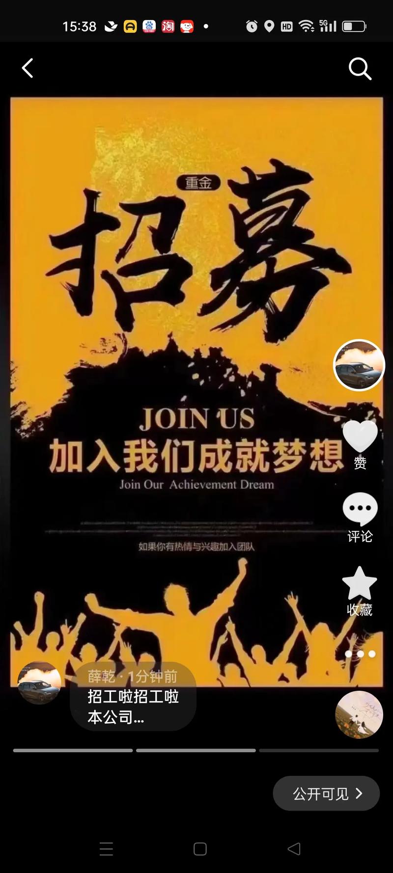 高薪誠(chéng)聘城市配送貨運(yùn)司機(jī)高薪誠(chéng)聘城市配送貨運(yùn)司機(jī)怎么樣