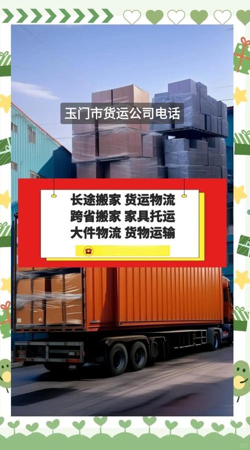 貨運場站業(yè)務貨運場站業(yè)務員好做嗎