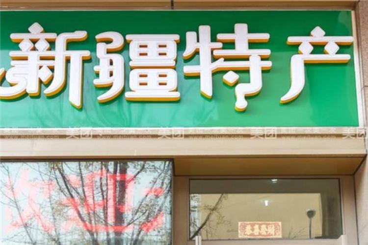 新疆同城貨運新疆同城貨運電話號碼