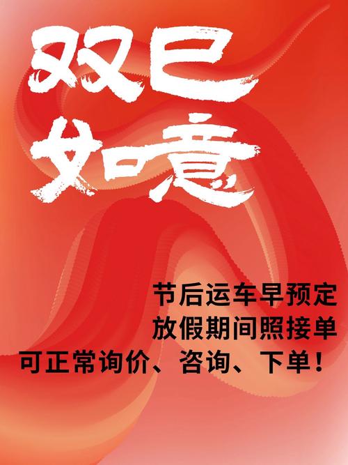 過年不停貨運(yùn)過年不停運(yùn)的物流