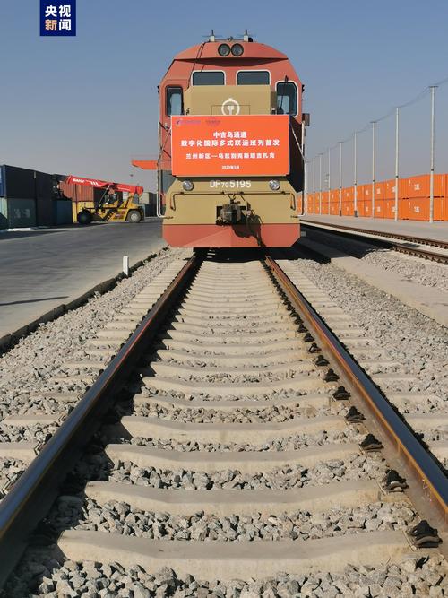 貨運(yùn)小班列貨運(yùn)班列是什么意思