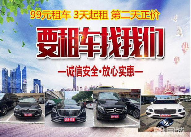 宿遷貨運租車宿遷貨運租車電話