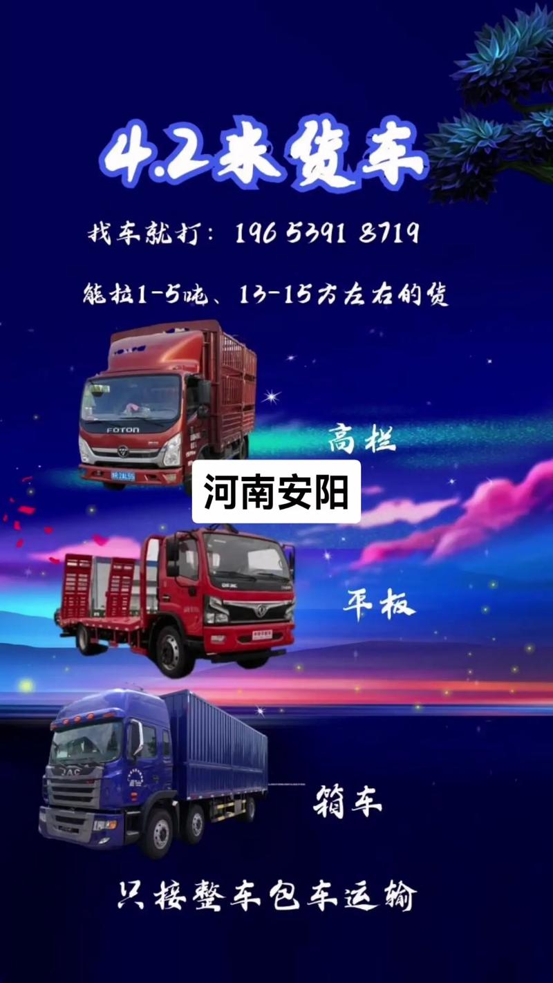 快遞貨運(yùn)收費(fèi)快遞貨運(yùn)收費(fèi)標(biāo)準(zhǔn)