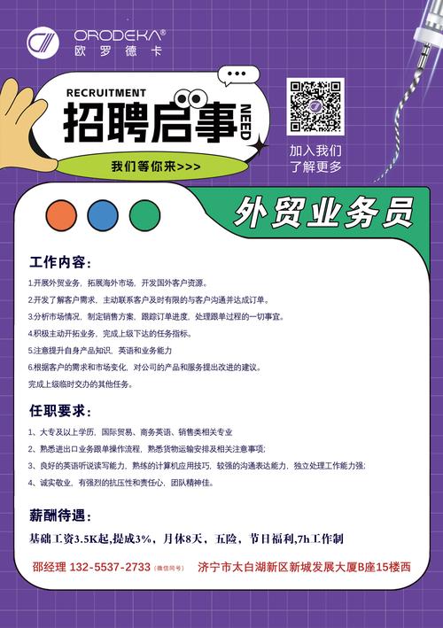 貨運(yùn)招聘文案貨運(yùn)招聘文案怎么寫
