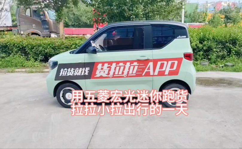 貨運(yùn)拉拉哥貨運(yùn)啦啦車