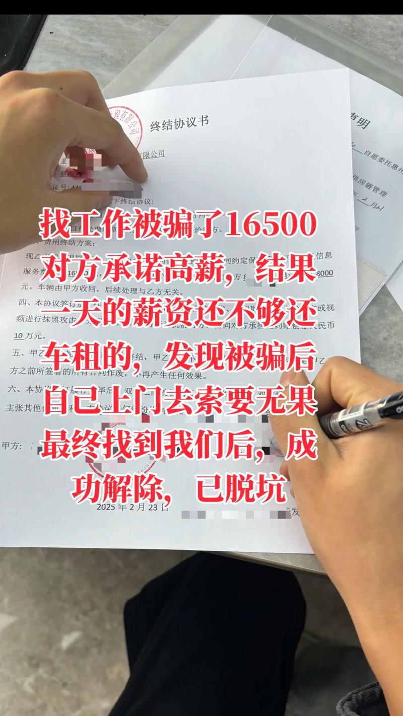 貨運(yùn)的套路貨運(yùn)套路詐騙案例最新