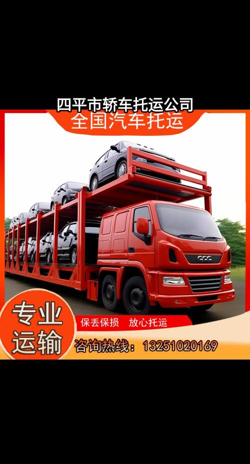 四趟貨運(yùn)4噸貨運(yùn)車