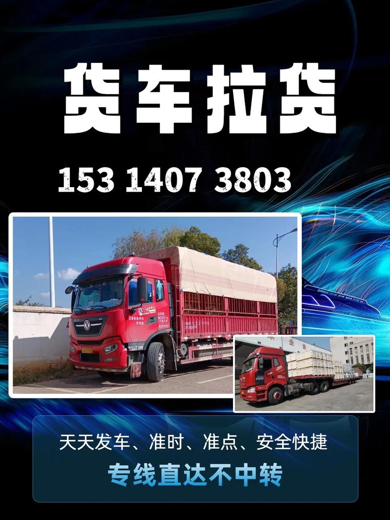 重慶倉(cāng)庫(kù)貨運(yùn)重慶倉(cāng)庫(kù)貨運(yùn)司機(jī)一天收入多少