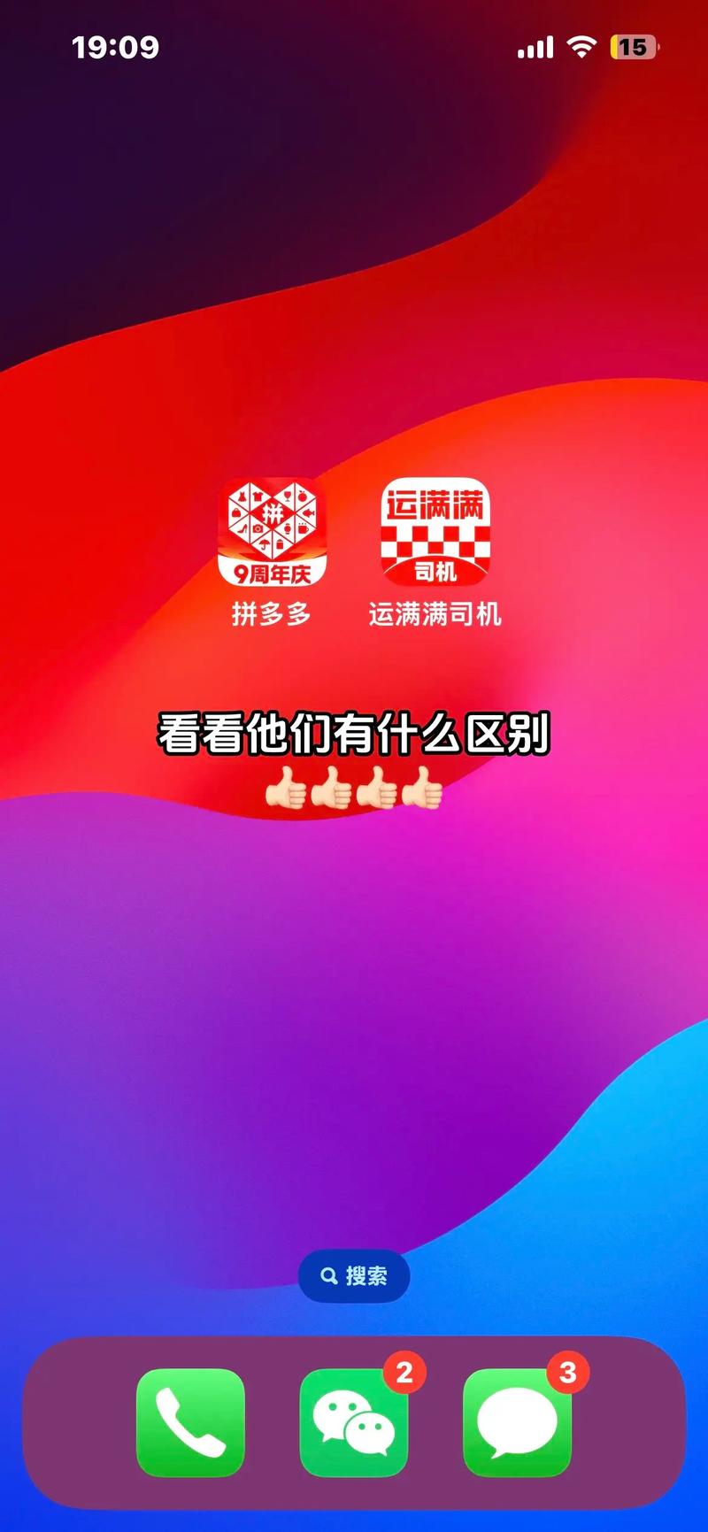 推薦貨運(yùn)軟件推薦貨運(yùn)軟件有哪些