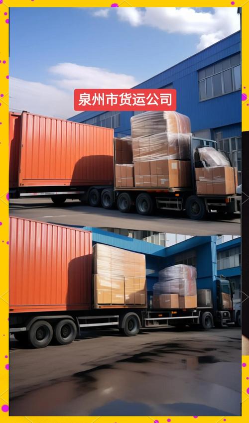 公路貨運(yùn) 車主公路貨運(yùn)車輛