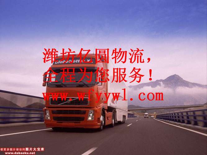 小馬貨運電話小馬貨運物流查詢