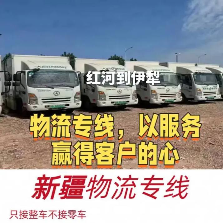 紅河緬甸貨運(yùn)紅河緬甸貨運(yùn)公司電話