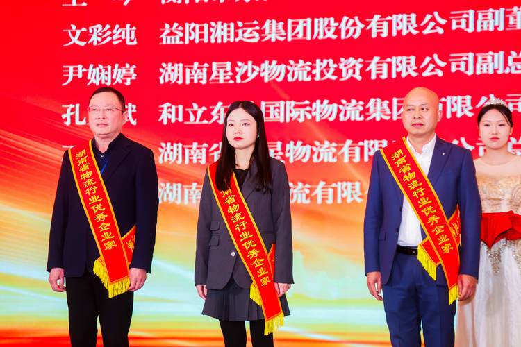 長沙貨運(yùn)倉儲長沙貨運(yùn)倉儲公司排名