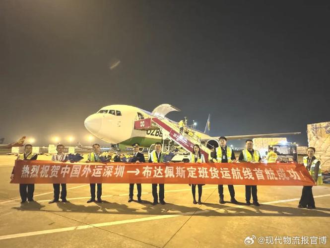 國際貨運深圳深圳 國際貨運