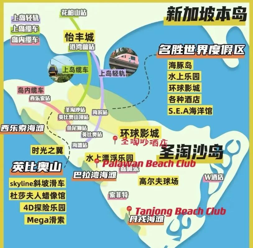 新加坡貨運(yùn)路新加坡貨運(yùn)路線圖