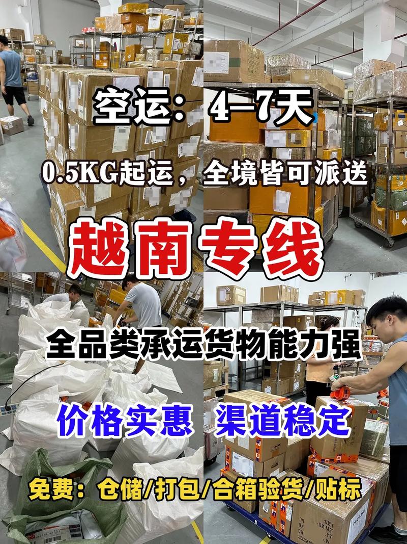 貨品貨運(yùn)專線貨品貨運(yùn)專線包括哪些