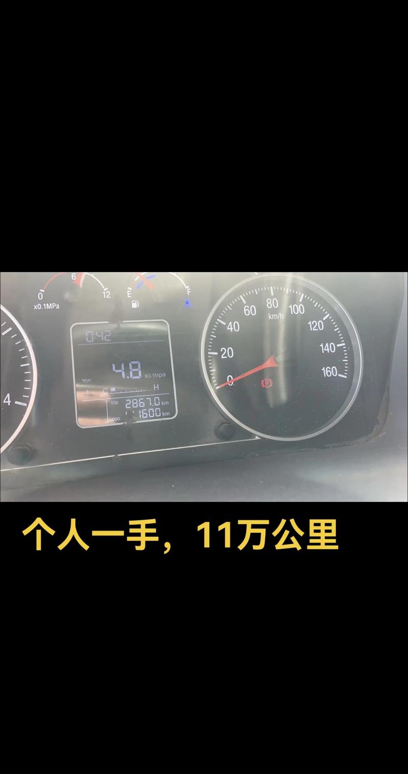 陜西4.2貨運陜西省4.2米貨車政策詳情