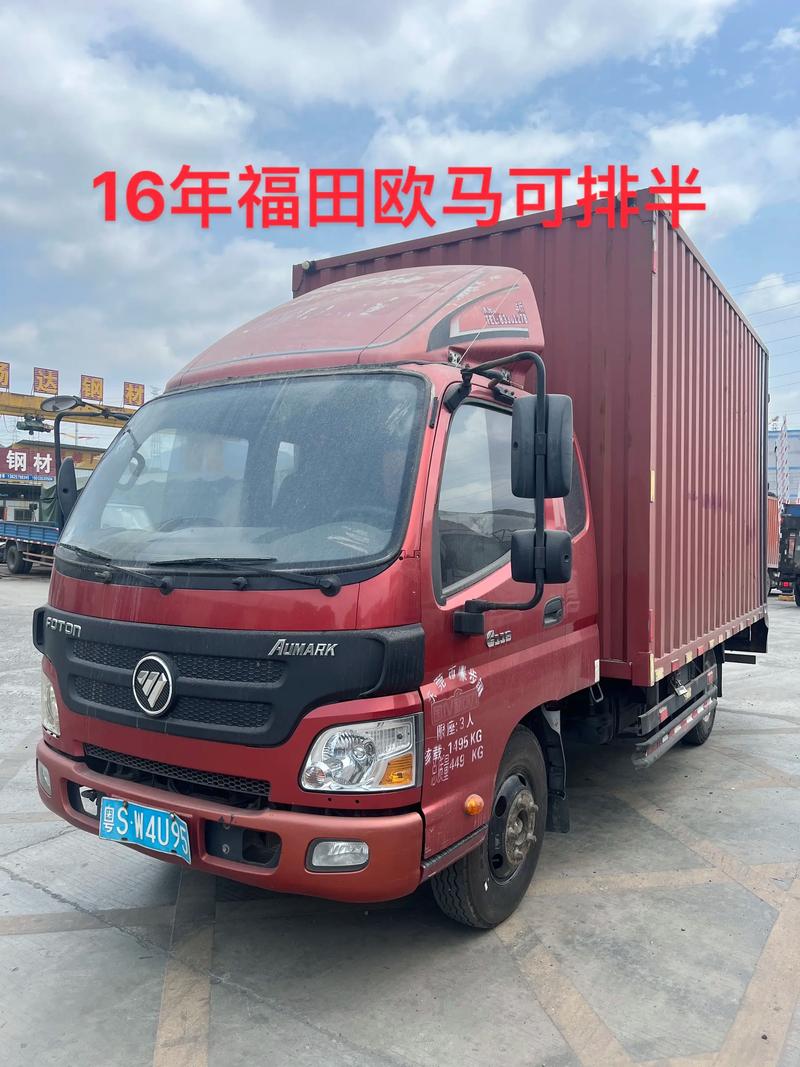 福田貨車(chē)貨運(yùn)福田貨車(chē)貨運(yùn)價(jià)格表