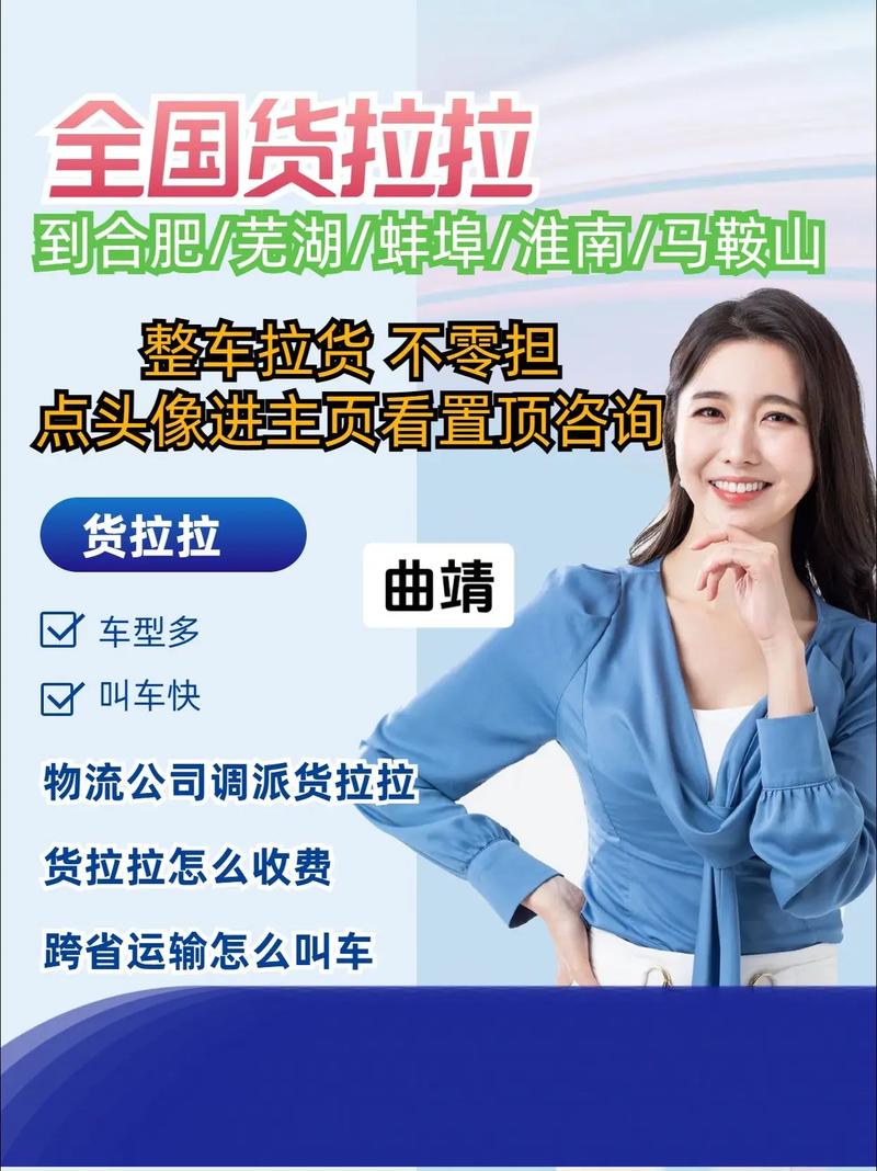 曲靖合肥貨運(yùn)曲靖合肥貨運(yùn)公司電話