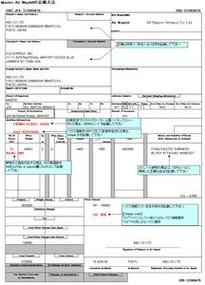 貨運(yùn) cam縮寫(xiě)貨運(yùn)英文縮寫(xiě)
