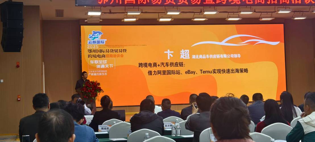 全球易貨運全球易貨平臺商城