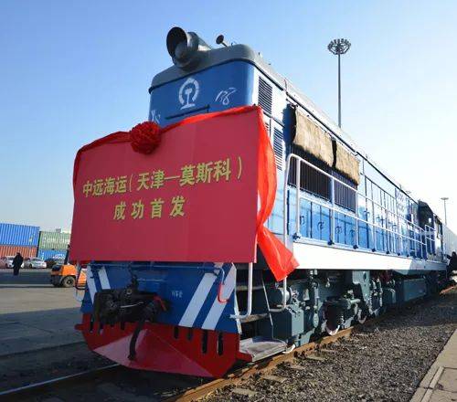 北京中遠(yuǎn)貨運北京中遠(yuǎn)貨運公司電話