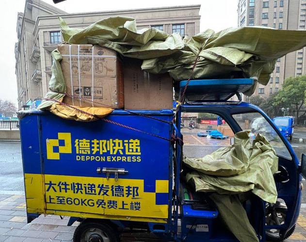 海德邦貨運海德邦物流