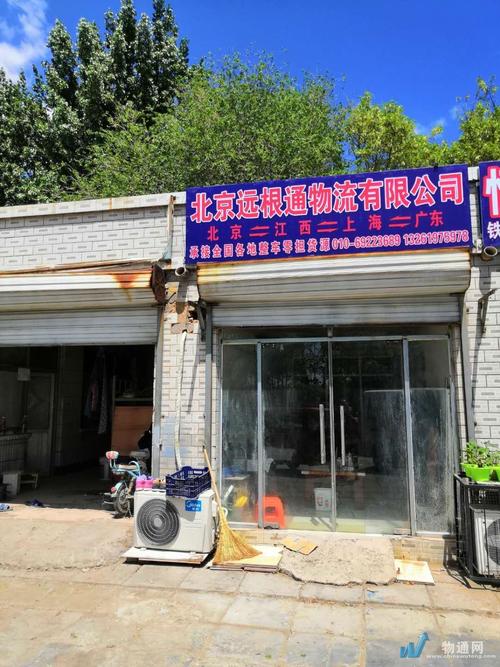 唐河貨運物流唐河貨運物流公司電話