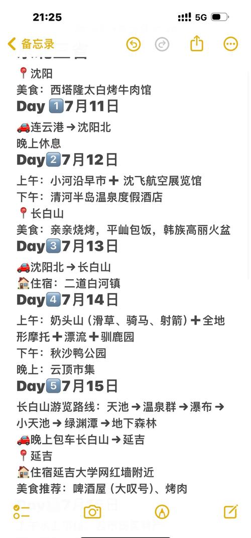 貨運(yùn)到沈陽(yáng)貨運(yùn)沈陽(yáng)到哈爾濱多久