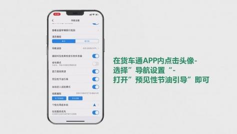 貨運(yùn)導(dǎo)航申領(lǐng)貨運(yùn)導(dǎo)航申領(lǐng)流程