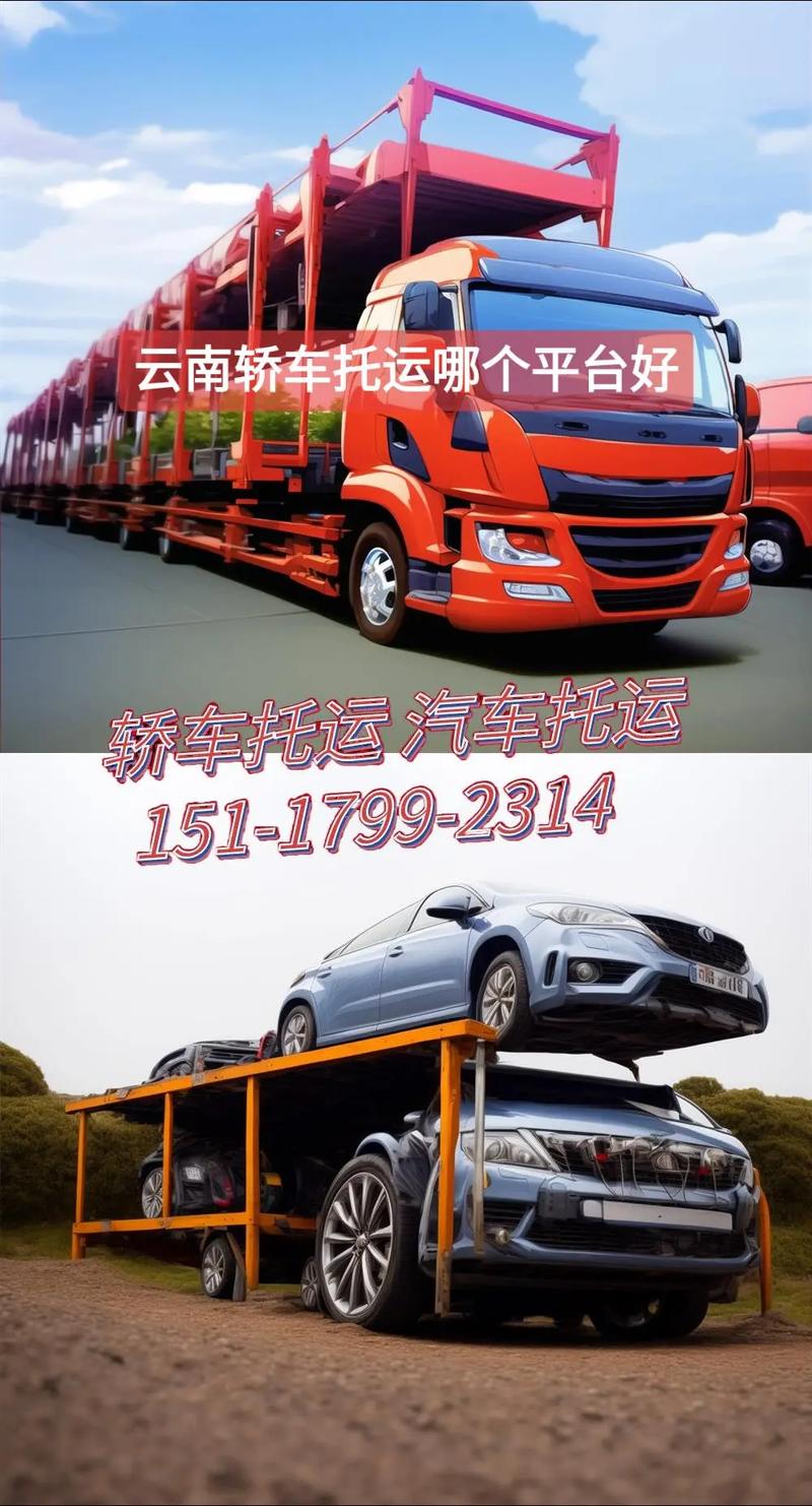 昆明貨運全國昆明貨運平臺有哪些