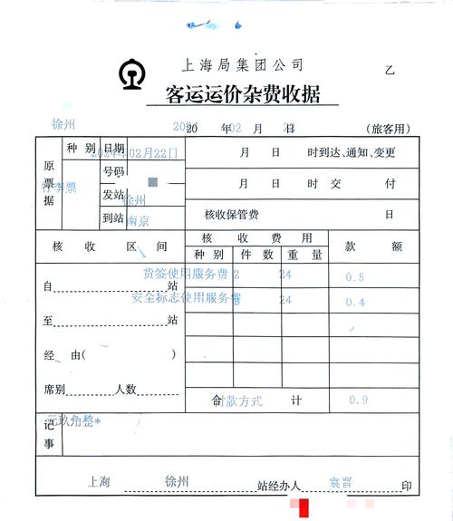 火車貨運(yùn)提速火車貨運(yùn)提速多少