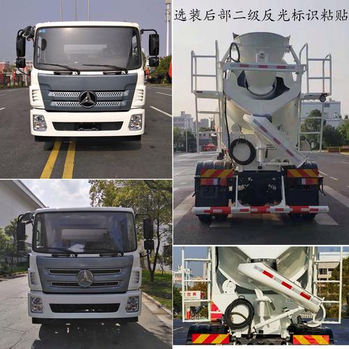 三一平安貨運(yùn)三一貨車官網(wǎng)