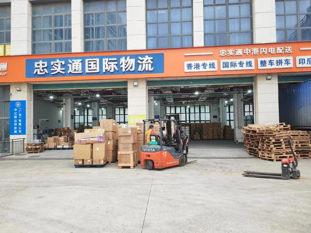 安陽國際貨運安陽國際貨運代理公司