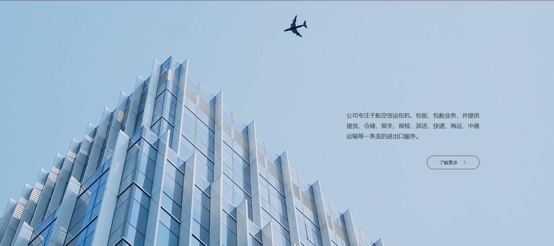 貨運(yùn)代理hvf貨運(yùn)代理公司