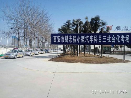 志或貨運志程貨運