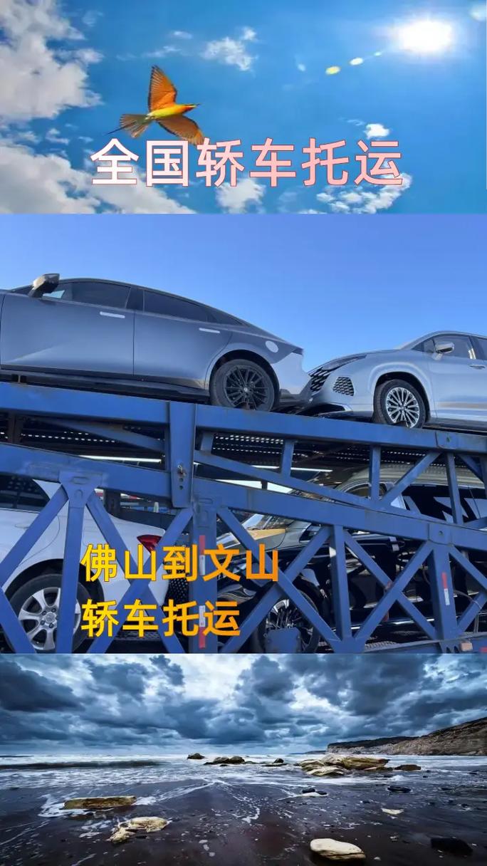 文山天天貨運文山天天貨運電話