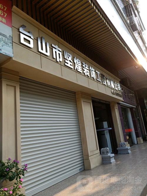 臺山專業(yè)貨運臺山專業(yè)貨運公司電話