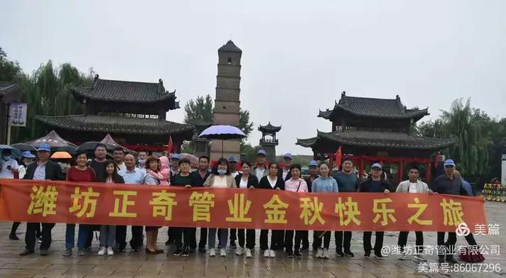 濰坊大明貨運(yùn)濰坊大明貨運(yùn)部電話