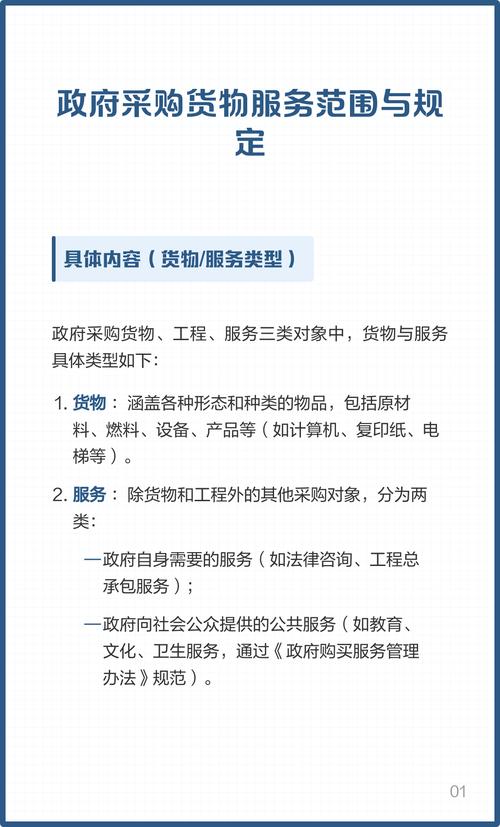 國家貨運(yùn)規(guī)定國家貨運(yùn)規(guī)定最新消息