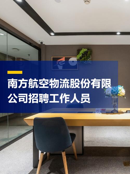 南航貨運新聞南航貨運新聞最新消息