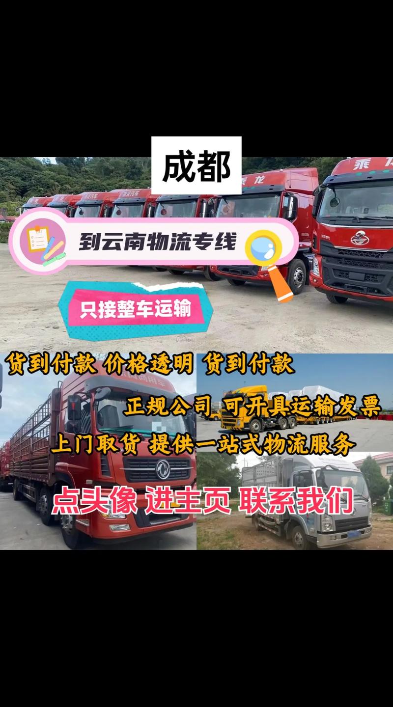 版納機(jī)場(chǎng)貨運(yùn)版納機(jī)場(chǎng)貨運(yùn)代理公司